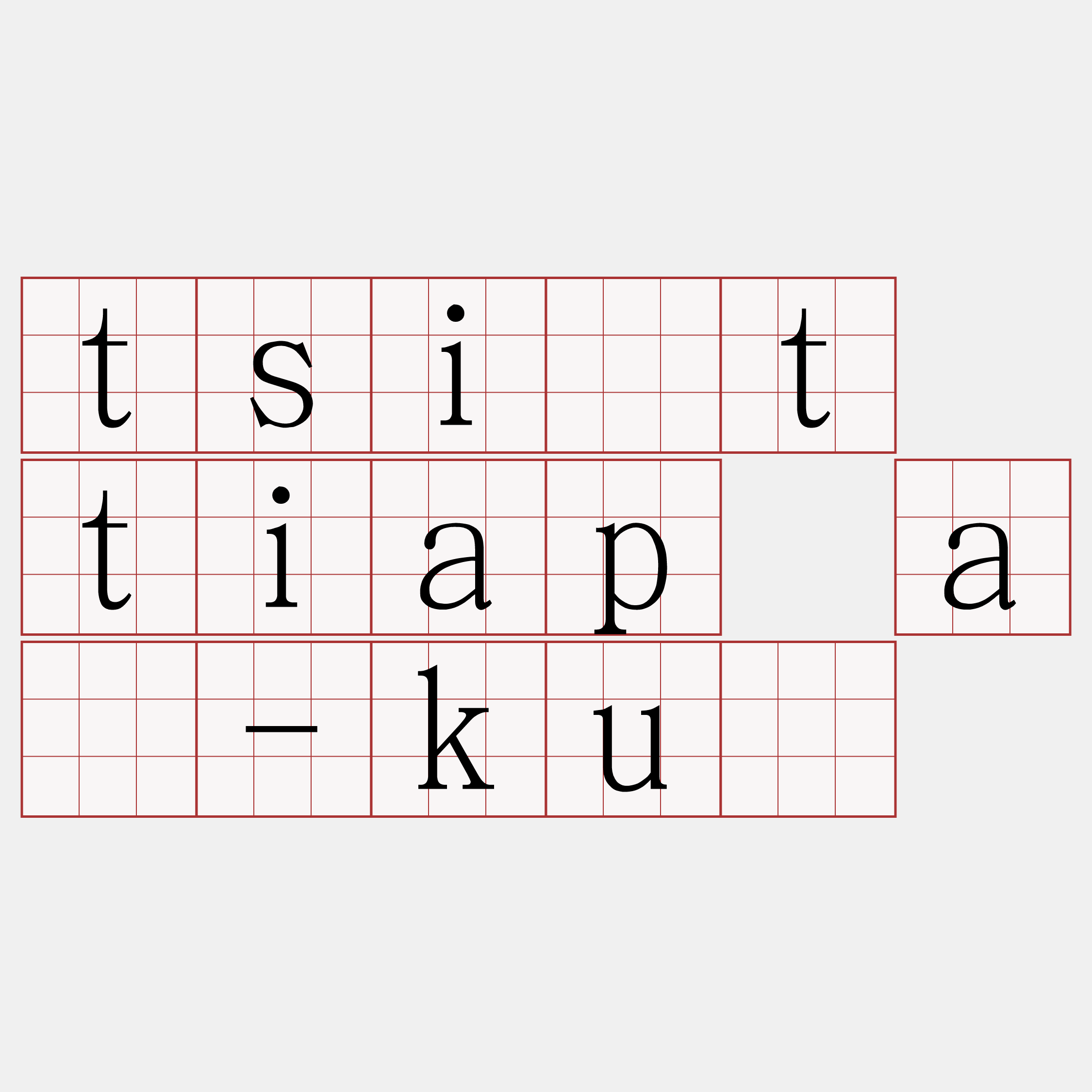 tsi̍t tiap á-kú